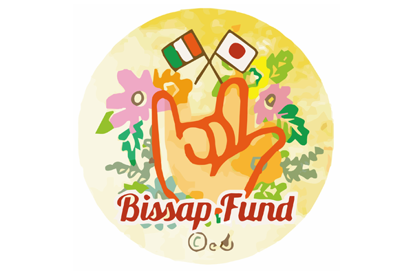 BISSAP FUND